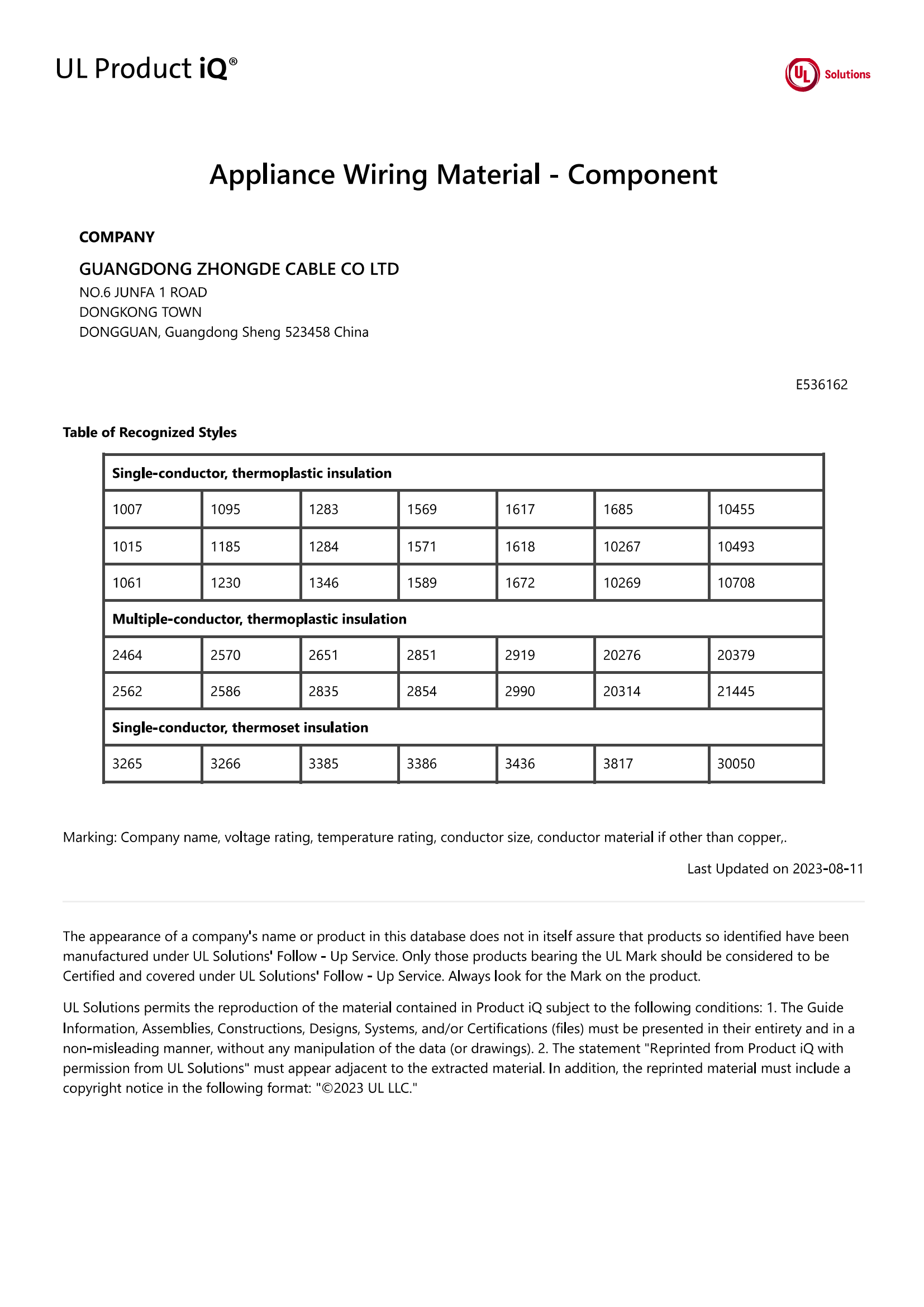 中德UL认证黄卡_00